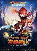 香蕉魚7集