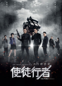 水滸傳之英雄好色高清國語版免費觀看