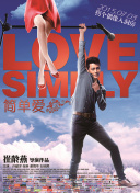 蛇王島全集在線完整版