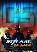 人世間第41集