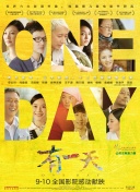 2012韓國高清完整版在線播放完整版在線觀看