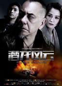 天裝戰(zhàn)隊(duì)護(hù)星者第46集