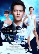 邪惡愛hd高清
