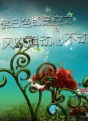 白色強(qiáng)人2粵語版第14集