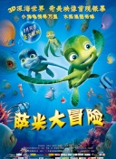 2012免費(fèi)高清完整版在線播放極速高清完整版在線