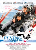 鬼父櫻花動(dòng)漫手機(jī)在線免費(fèi)觀看