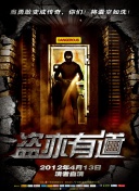 一往無(wú)前的藍(lán)20220409期