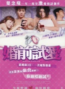 仙子玉臀翹起迎合巨龍hd高清在線