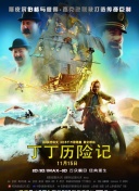 超神學(xué)院季第01集
