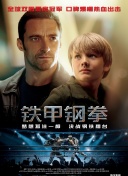 無人區(qū)在線觀看國語完整版在線觀看(高清完整版)