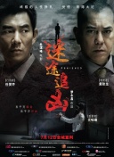 宇宙戰(zhàn)艦大和號(hào)2199(tv版)高清在線觀看