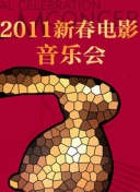 輝夜大小姐想讓我告白第三季第2集