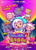 愛的精靈在線觀看完整