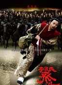 相親對象是問題學生未增刪免費觀看在線觀看免費完整版