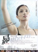 超能太監(jiān)在線播放