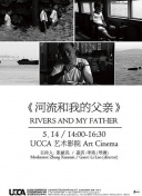 牙狼:紅色安魂曲高清影視免費(fèi)在線