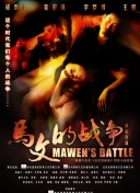 ?；惾粞┍恍ｉL抱到辦公室hd高清