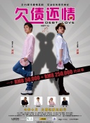 斗羅大陸2絕世唐門 第四季第25集