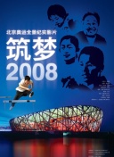 4438大成網(wǎng)人網(wǎng)站hd高清