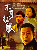 玄女心經(jīng)2高清視頻在線觀看