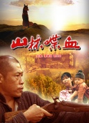 色即是空2015高清國語版免費(fèi)觀看