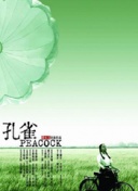 鈴音里緒菜