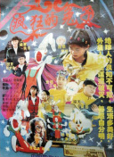 野花社區(qū)在線觀看正片