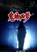 97se97bd中字觀看