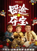 《兩個人完整bd高清》hd播放