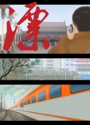 為了皇帝bd