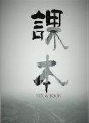 缺宅男女國語第15集
