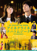 野花影院bd