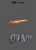 哥布林的窯洞無(wú)刪掉高清影視在線資源