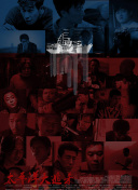 24小時(shí)在線播放高清hd高清