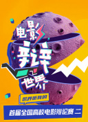熊野普子