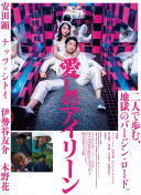 重生之門第4集