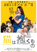 超時空要愛粵語在線看免費高清