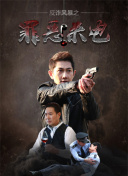 瑪戈王后在線觀看免費完整版