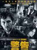 最后的深愛觀看在線電影播放
