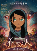 國(guó)色天香觀看bd高清在線觀看