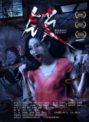 深愛激情bd高清