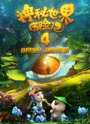 青蘋果樂園免費(fèi)播放影院hd高清