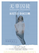 廉政行動(dòng)2022高清國(guó)語(yǔ)版觀看