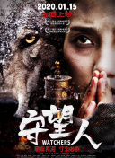 一女五男羊上樹(shù)玩法是啥hd高清