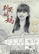 人猿泰山h第01集