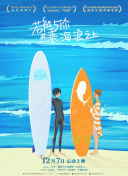來(lái)生光