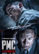 偽物語第08集