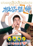 深情觸摸在線觀看高清