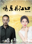 百分百感覺粵語高清在線觀看