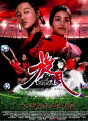 乙愛(ài)麗絲